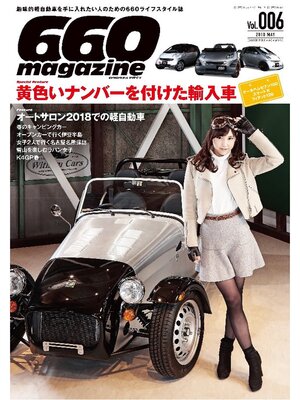 cover image of 660magazine, Volume 6